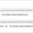 49图库下载安装连接以前用的还原