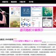 双色球彩吧论坛首页,*今日双色球字谜汇总